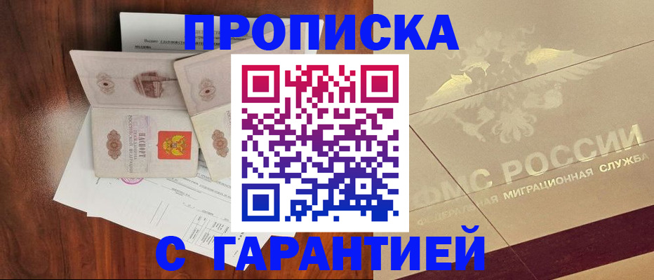 регистрация для школы в Белёве